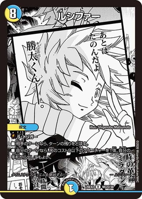 DM26-EX2/MC22/R/�륷�ե���