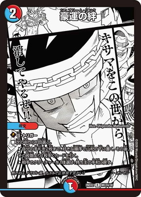 DM26-EX2/MC24/R/�뱿���