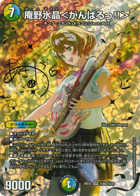 DM26-EX3/��8Ķ/SR/����徽�㤬��Ф��!!��ڥ����󥷡�����åȥ쥢��