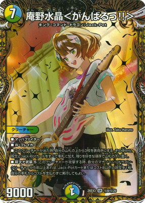 DM26-EX3/��8/SR/����徽�㤬��Ф��!!��ڥ�������åȥ쥢��