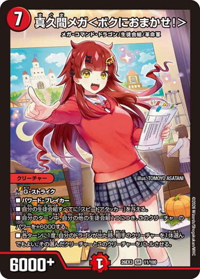 DM26-EX3/11/SR/���״֥ᥬ��ܥ��ˤ��ޤ�������