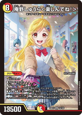 DM26-EX3/16/SR/����夦���ڤ���Ǥ͡���