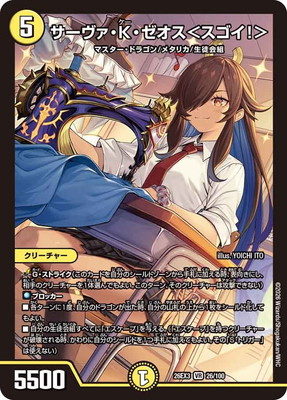 DM26-EX3/26/VR/����������K���������㥹��������