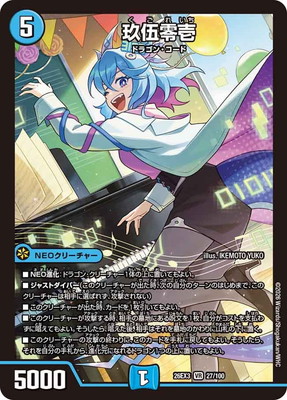 DM26-EX3/27/VR/�������