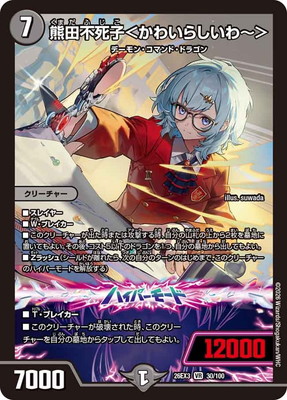 DM26-EX3/30/VR/�����Ի�ҡ㤫�襤�餷�������