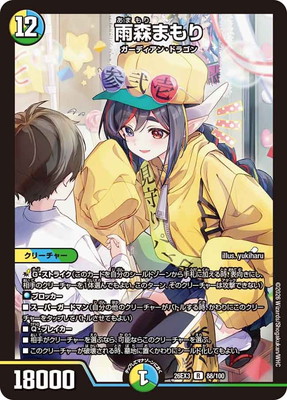 DM26-EX3/88/R/�����ޤ��