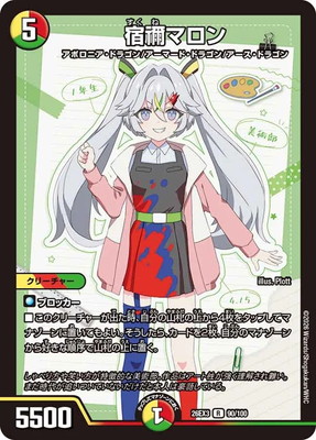 DM26-EX3/90/R/��ǩ�ޥ���