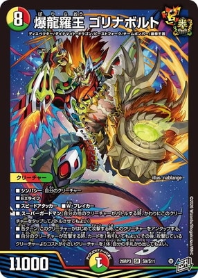 DM26-RP3/S9/SR/��ζ�岦 ����ʥܥ��