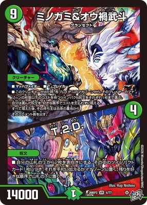 DM26-RP3/4/VR/�ߥΥ��ߡ����������͡�T.2.D.