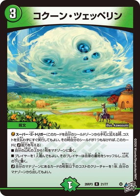 DM26-RP3/21/R/�������󡦥ĥ��åڥ��