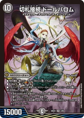 DM26-EX4/3/SR/�ڻ���³ �ɡ���Х���