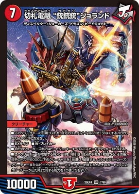 DM26-EX4/7/SR/�ڻ���ͻ �Ƚƽƽơɥ������