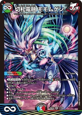 DM26-EX4/17/SR/�ڻ���ͻ ���ॲ��