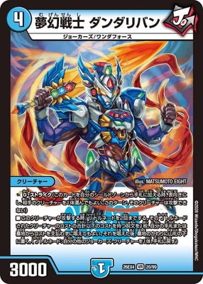 DM26-EX4/20/VR/̴����� �������Х�