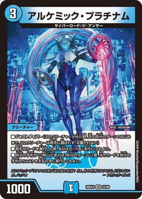 DM26-EX4/22/VR/���륱�ߥå����ץ���ʥ�