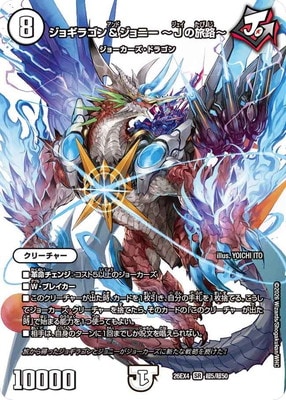 DM26-EX4/Ķ5/SR/���祮�饴�������ˡ� ��J��ιϩ���ڥǥ奨����MAX��