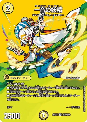 DM26-EX4/Ķ31/R/�첻�������ڥǥ奨����MAX��