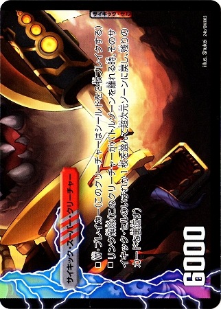 DMX-03/24/UC/���Ǥ����ɥ󡦥ޥ���ޥ�(��)/��/��/���롦�ݥ�ޤΥڥ��/��/�������å������꡼���㡼