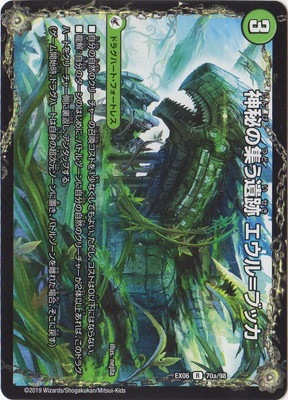 DMEX-06/70a/R/ν ֥å/ 쥸ᥨ֥å