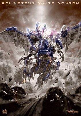 ボルメテウス・ホワイト・ドラゴンZOIDS 撮り下ろしワールドポスター-デュエマ専門店フルアヘッド