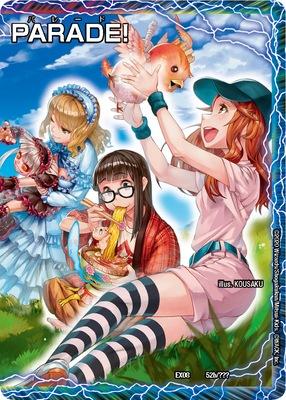 DMEX-08/52/ƻ����ޥ󥰡�������������桦�ɥ�����/���󥸥祤�ץ쥤! �ߤ�ʤ�ͷ�Ӿ�! GANG PARADE!