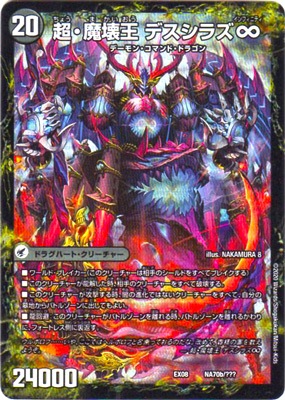 DMEX-08/NA70/Ķ�⳦ϰ �إ롦�������إ�/Ķ������� �ǥ����饺��