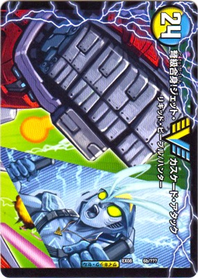 DMEX-08/6/VIC/�������������å���BAGOOON���ѥ�ĥ�����/׸���ȡ������åȡ����������ɡ������å�