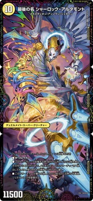 DM25-EX4/SPR6/SPR/�ޥ��������Ǹ��̾ ���㡼���å������륿����