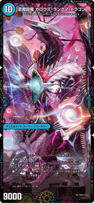 DM25-EX4/SPR9/SPR/������ʼ ������ȥ��󡿷����ε ������������󥯥ޡ��ɥ饴��