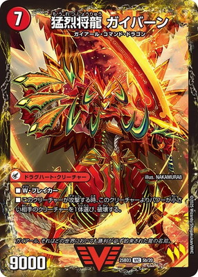 DM25-BD3/5/VIC/��ζ�� ���������롿������ζ �����С���