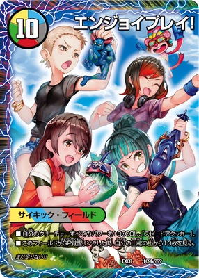 DMEX-08/109/�������̤��ء����ߥ䡦�ߥ����楢���ʥ��/���󥸥祤�ץ쥤! �ߤ�ʤ�ͷ�Ӿ�! GANG PARADE!