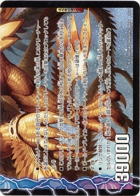 DMX-05/1/R/ۥGOLDENɥ饴ʲ/ۥ磻ȡTENMTH//å꡼㡼