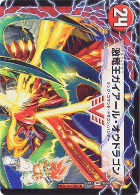DMEX-15/(3/50)/VIC/���������롦��������/��ε�����������롦�����ɥ饴��