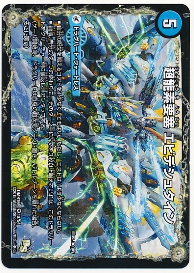 DMR-16��/1b/VR/�͡�ζ�ǲ� Q��END/Ķζ���׺� ���ӥǥ��奿����/��/�ɥ饰�ϡ��ȡ����꡼���㡼