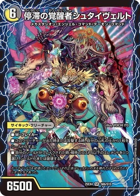 DM25-EX4/S6/SR/���������ڥ��奿�������롿���ڤγ��üԥ��奿���������