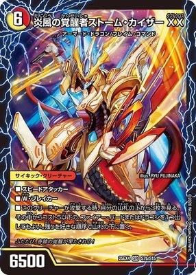 DM25-EX4/S7/SR/������嫥ޥ���������ԥ��������γ��üԥ��ȡ��ࡦ�������� XX