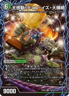 DM25-EX4/S12/SR/��ξ�ϻ� ¿�Ҥ�ť�衿�紶ư���ǥ������������粣��