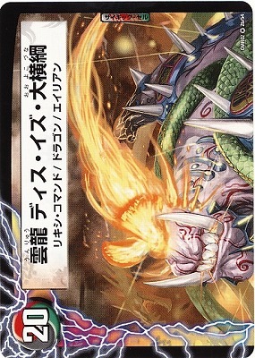 DMR-02/2/VR/ζ ǥ粣ˡʾ//// αٻ//å꡼㡼