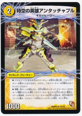 DMX-03/14/UC/�Ѹ��γ��üԥ��󥿥å���֥롦�ѥ��/��/�����α�ͺ���󥿥å���֥�/��/�������å������꡼���㡼