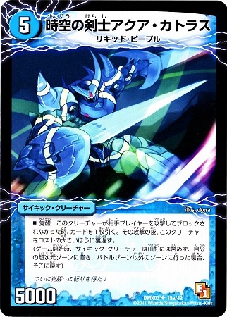 DMX-03/15/UC/�����γ��üԥ�����������������С�/�����η��Υ����������ȥ饹/��/�������å������꡼���㡼