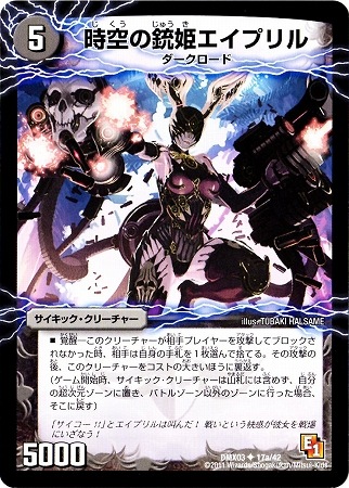 DMX-03/17/UC/�ú��γ��üԥǥ��������ץ��/�����ν�ɱ�����ץ��/��/�������å������꡼���㡼