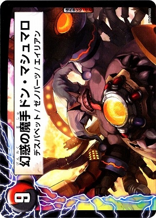 DMX-03/18/UC/���Ǥ����ɥ󡦥ޥ���ޥ�(��)/�ޥ���ޥ��ͷ����ӡ��ݥ��/��/�������å������꡼���㡼