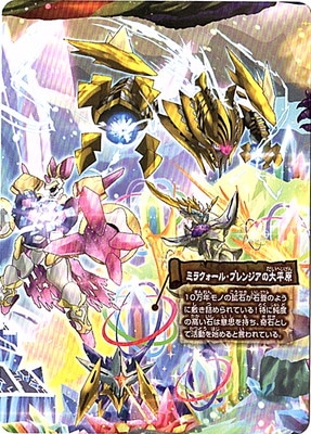 DMEX-02/AD06/決めろ!サバキZ | デュエルマスターズ,その他