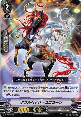 ヴァンガード High Five! ノーマル　4枚セット　プロモ 2025年最新】HIGH five! ヴァンガードの人気アイテム - メルカリ