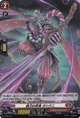 Divinezデラックス編廻間ミチル(サイン)【PR】{D-PR/1115} Divinezデラックス編廻間ミチル(サイン)【PR】{D-PR/1115