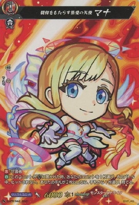 D-PR/042¤⤿餹𰦤ŷ ޥ