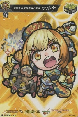 D-PR/043ʤʪ༣ ޥ륿