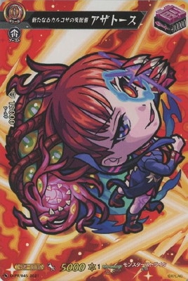 D-PR/045ʤ륫륳λۼ ȡ