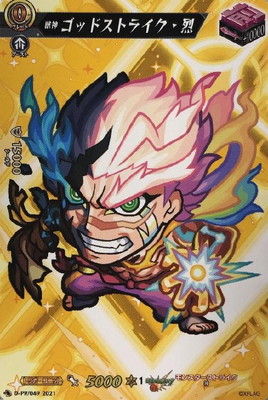 D-PR/049ÿ åɥȥ饤