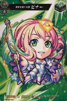 ヴァンガード,その他,プロモーション,D-PRナンバー | ヴァン